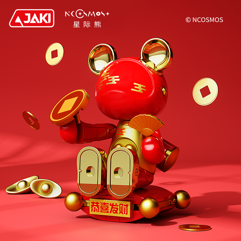 JAKI Ncosoms Star Bear Set Blind Box